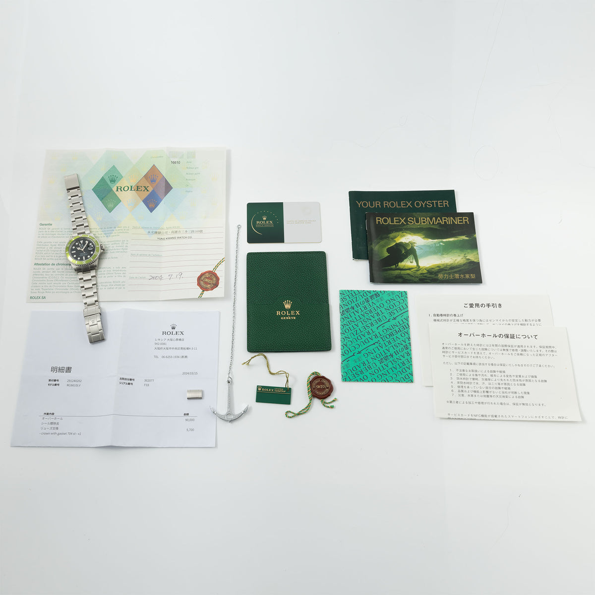 Rolex Submariner 16610LV Kermit MK1 Flat Four Box and Paper Set